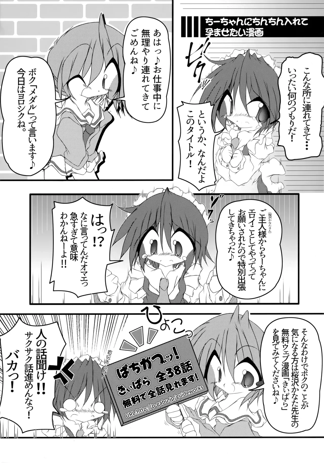 หน้า 14