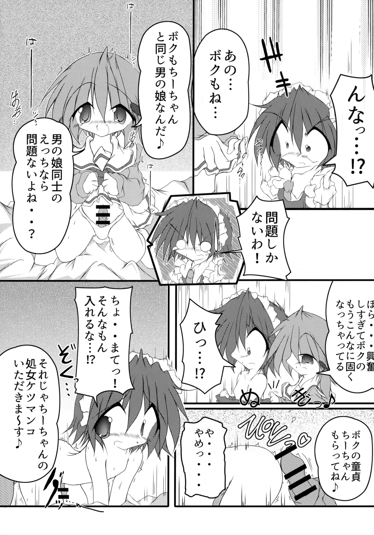 หน้า 16