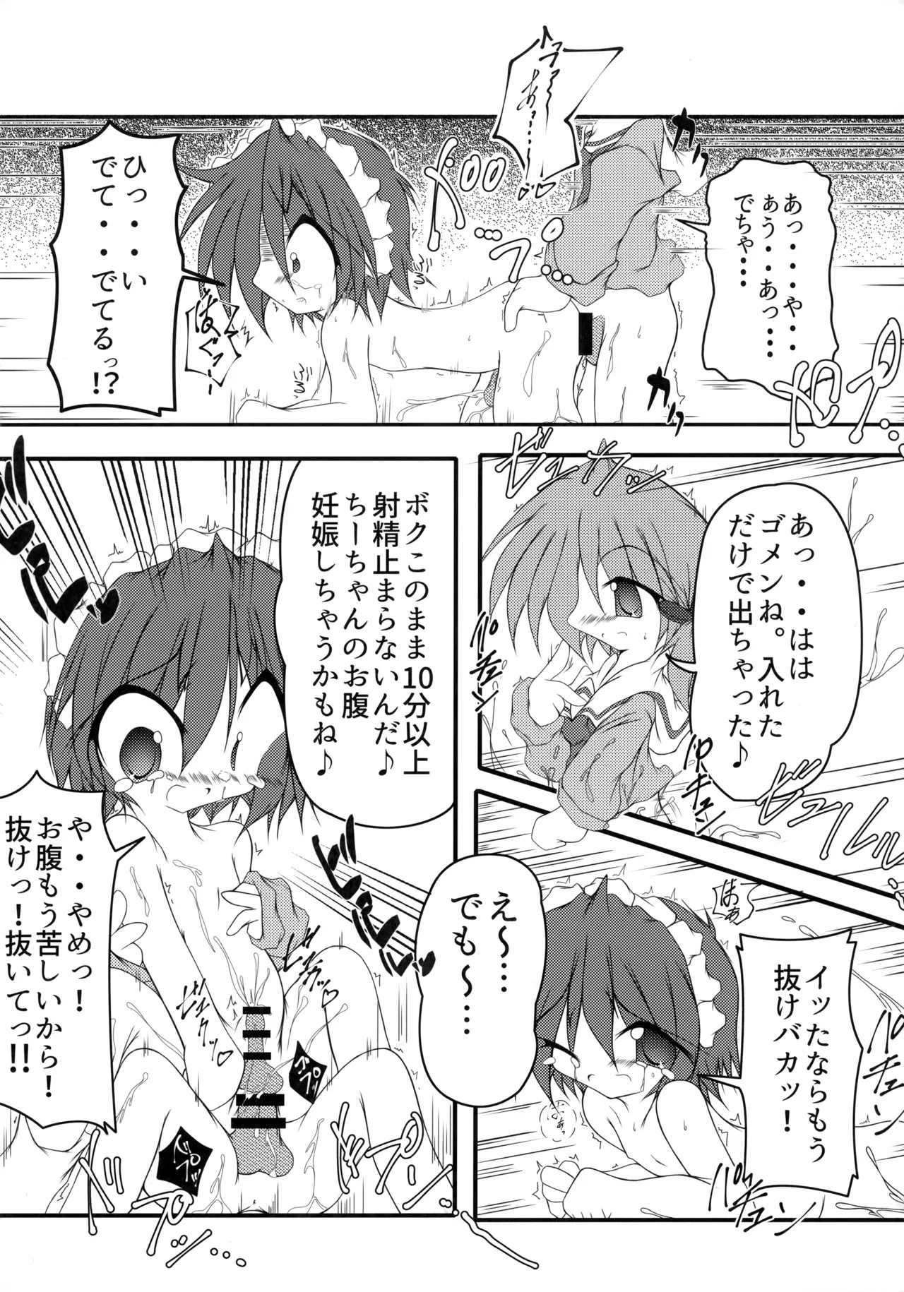 หน้า 17