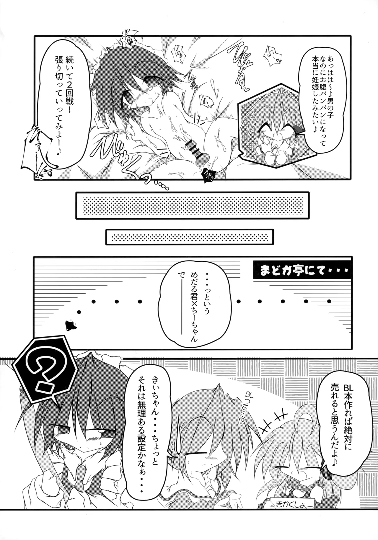 หน้า 18