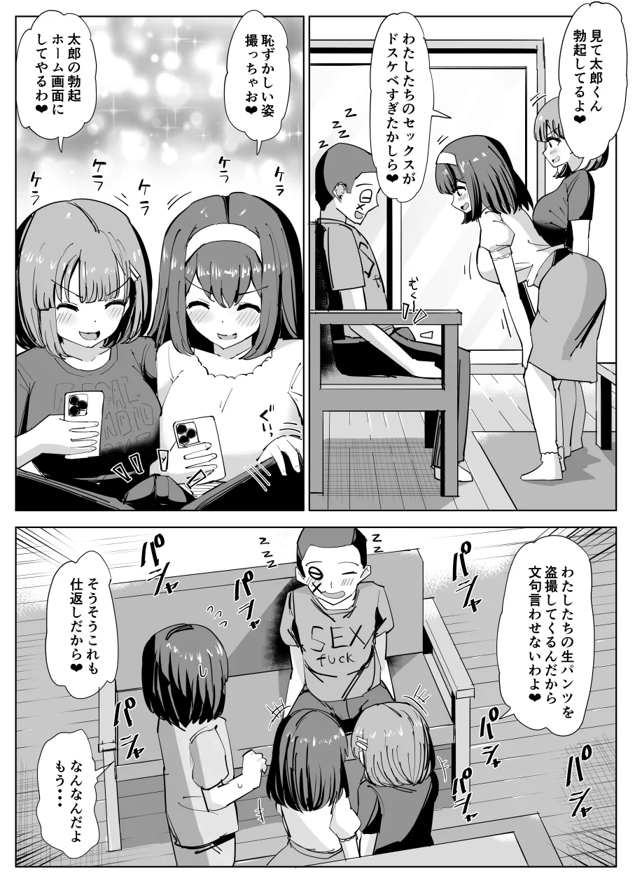 หน้า 8