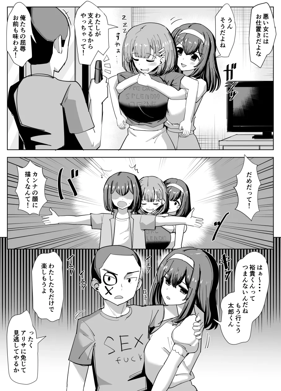 หน้า 10