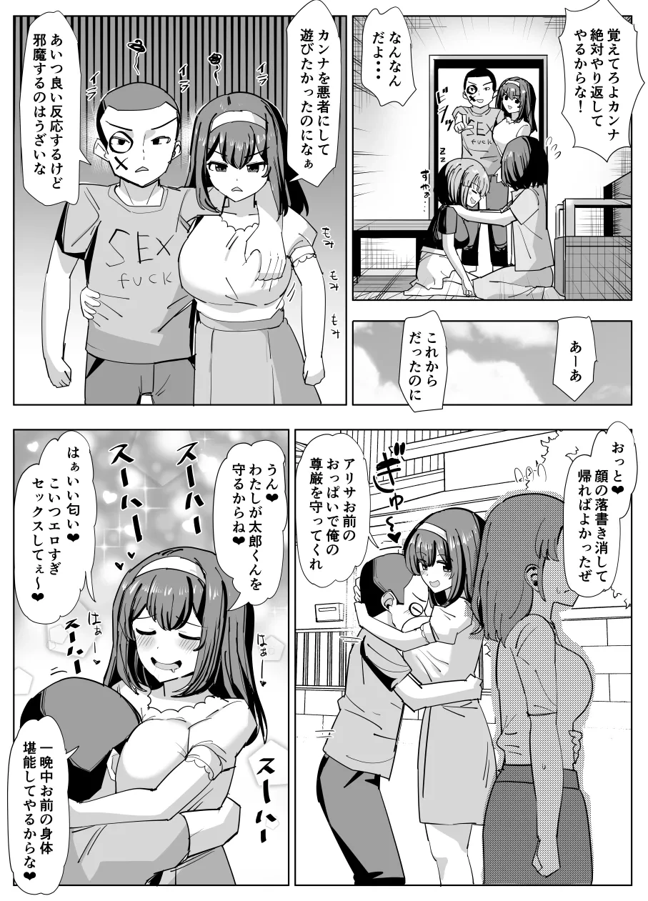 หน้า 11