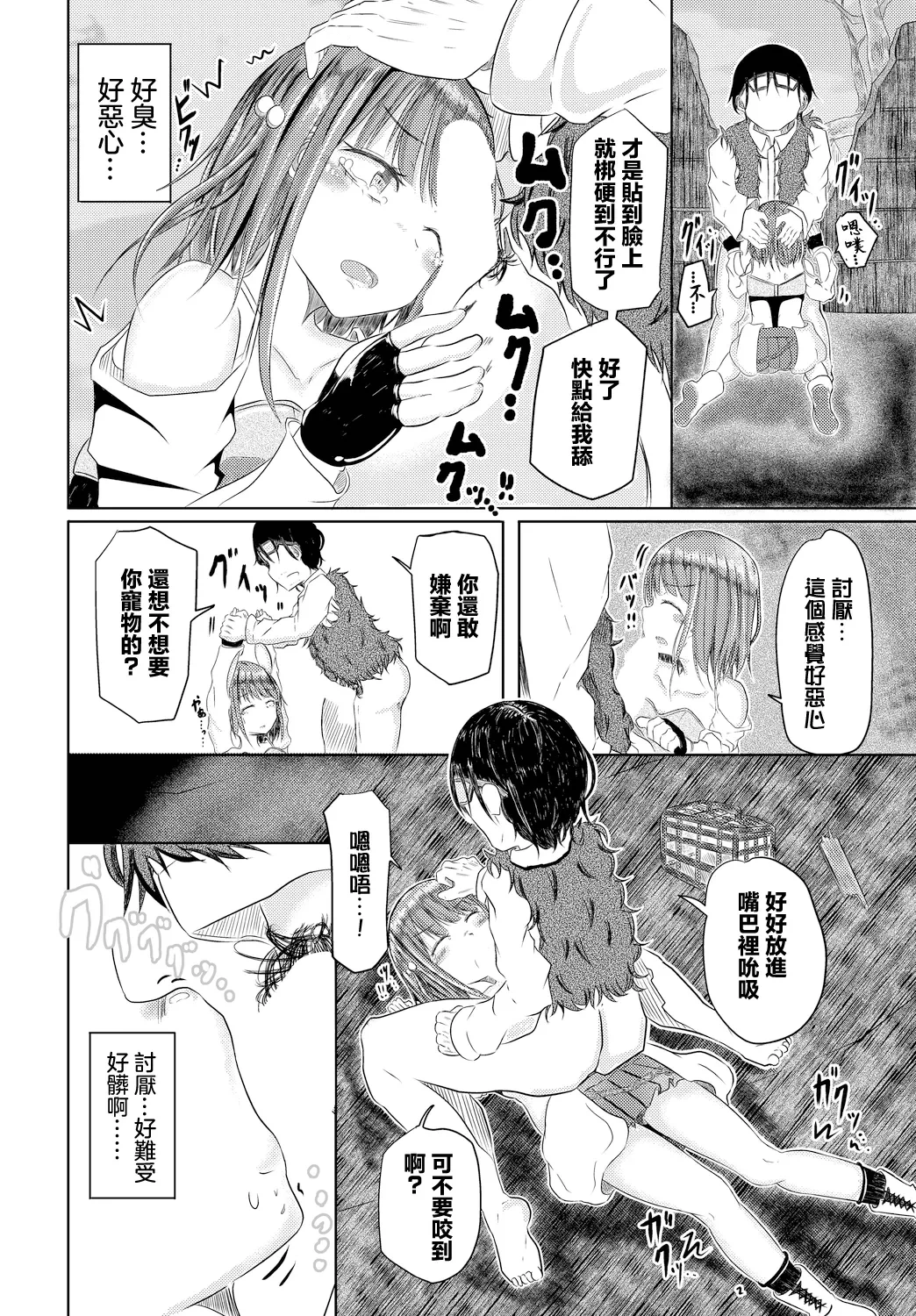 หน้า 6