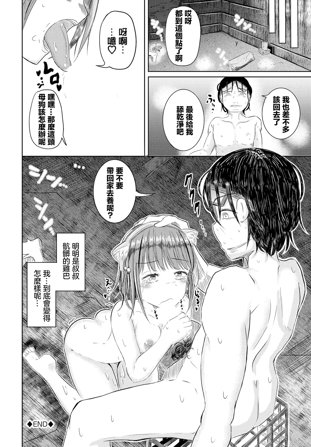 หน้า 20