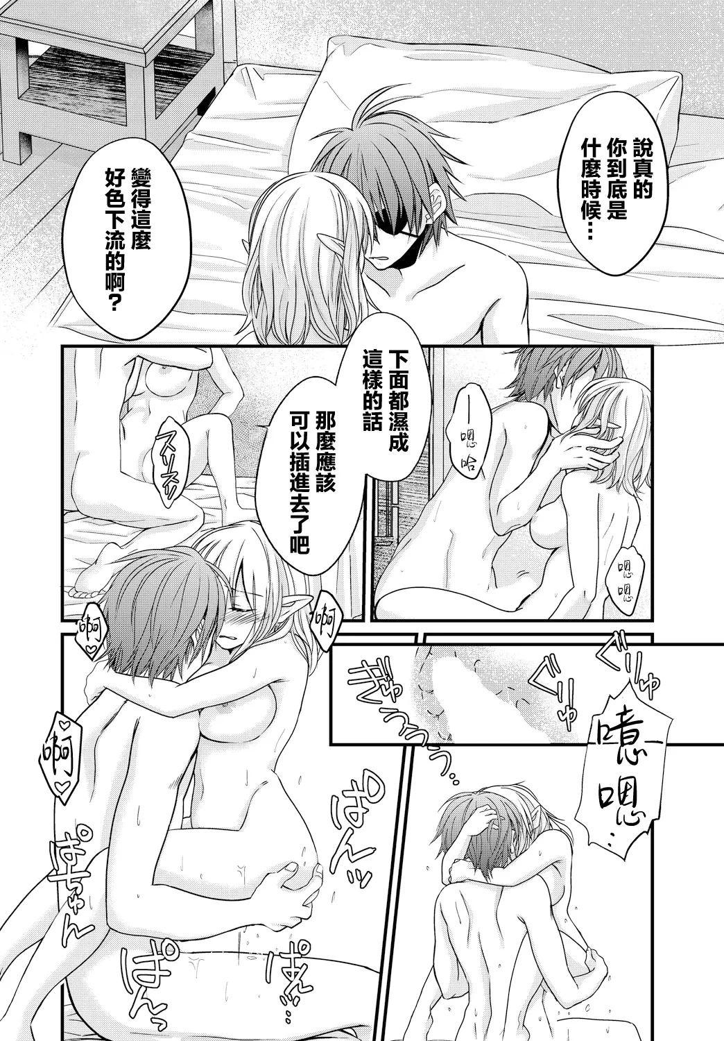 หน้า 14