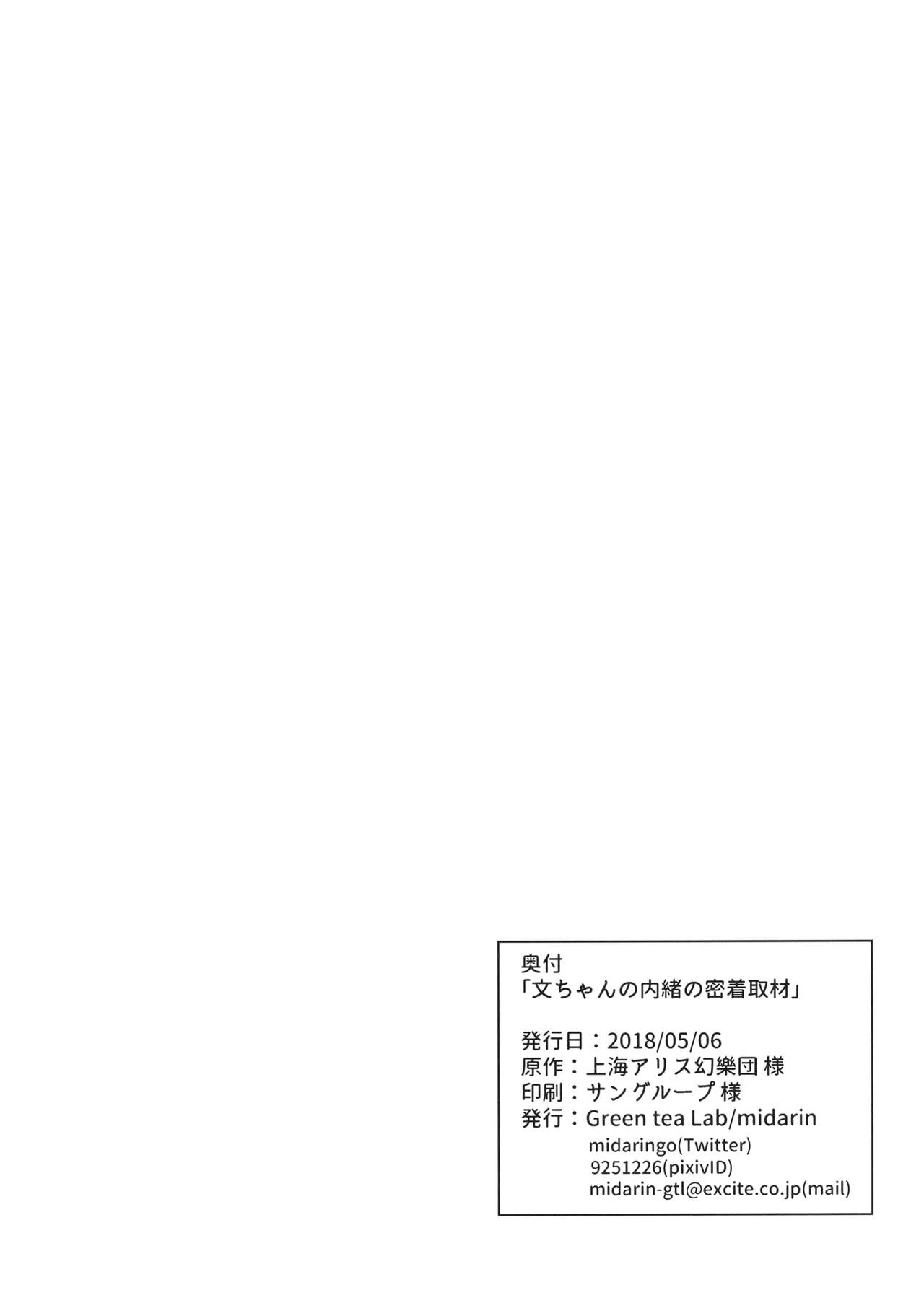 หน้า 29