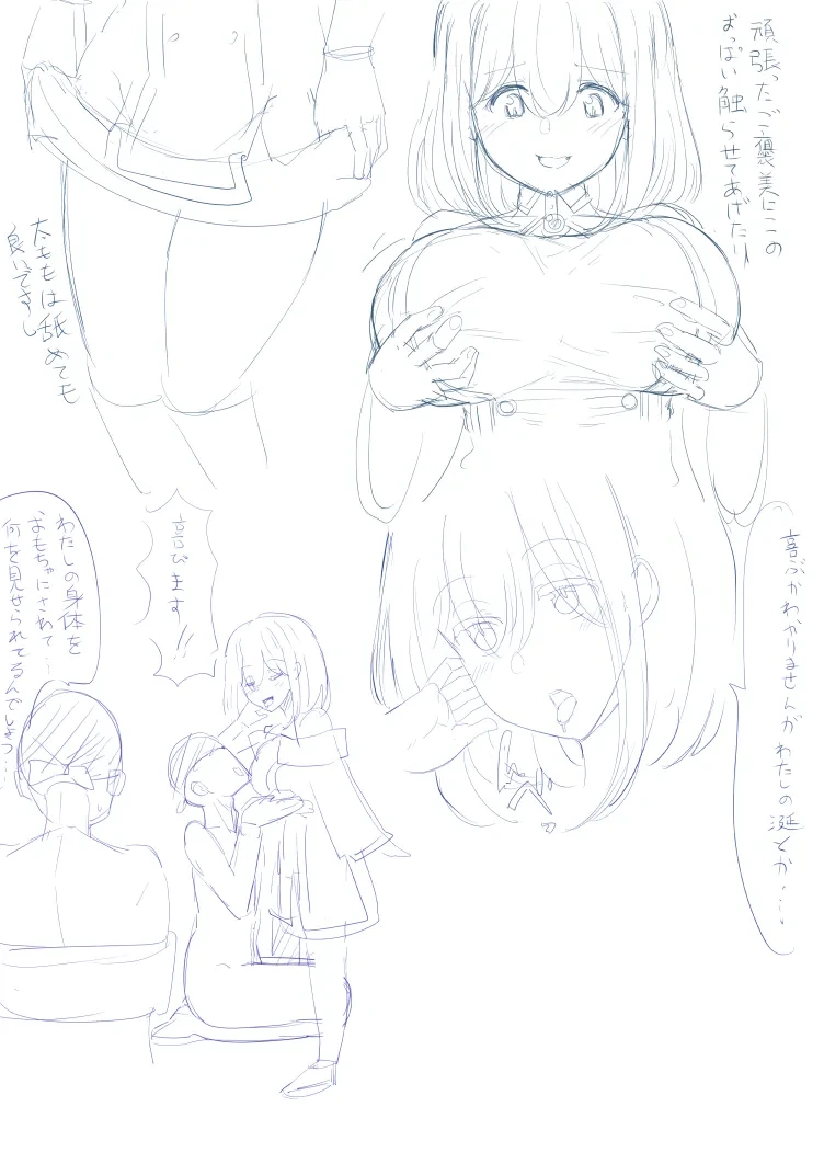 หน้า 9