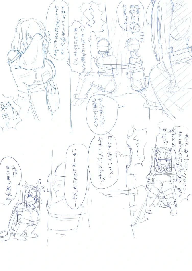 หน้า 14