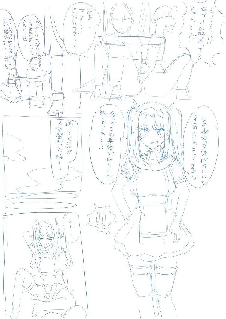 หน้า 18