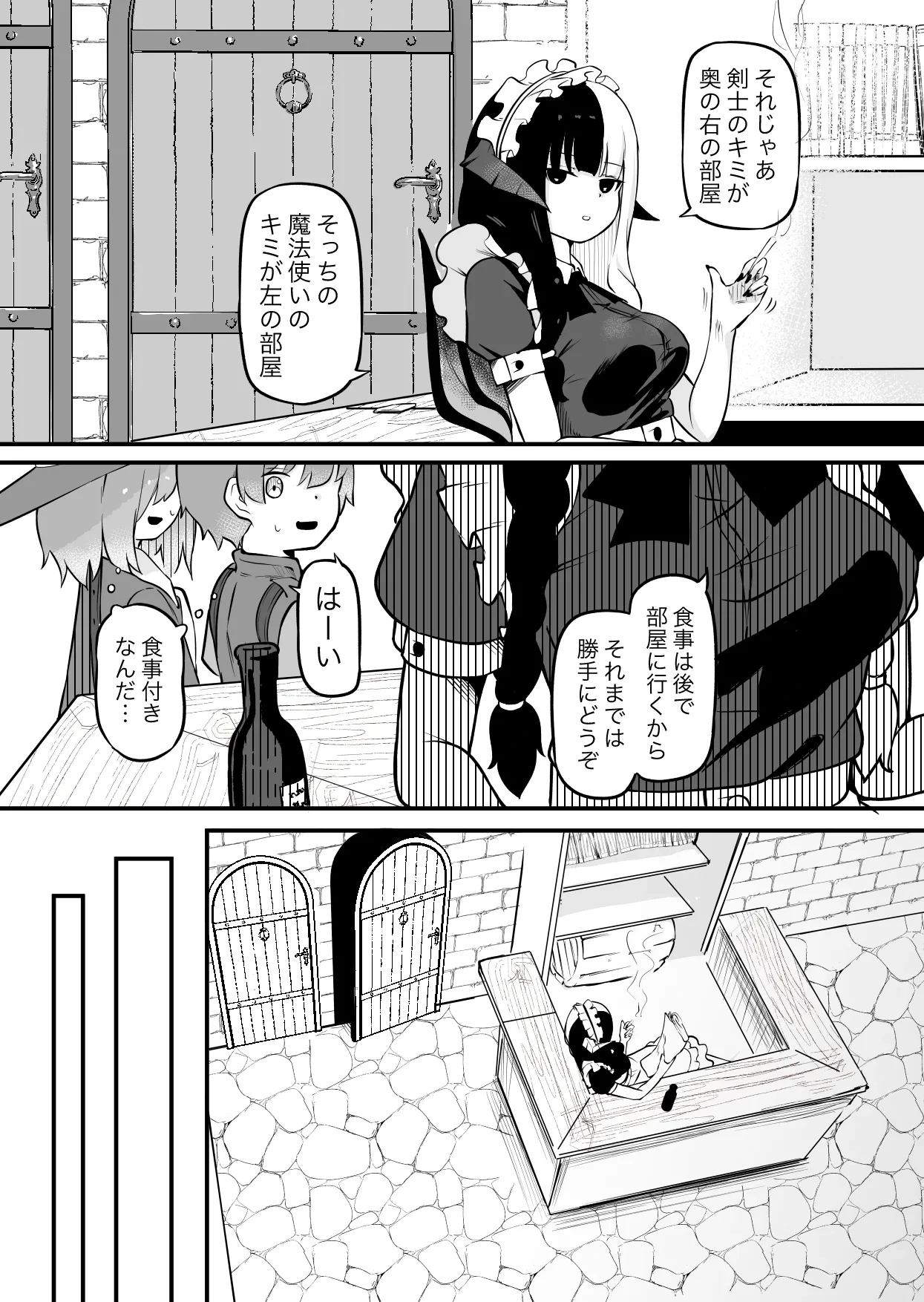 หน้า 5