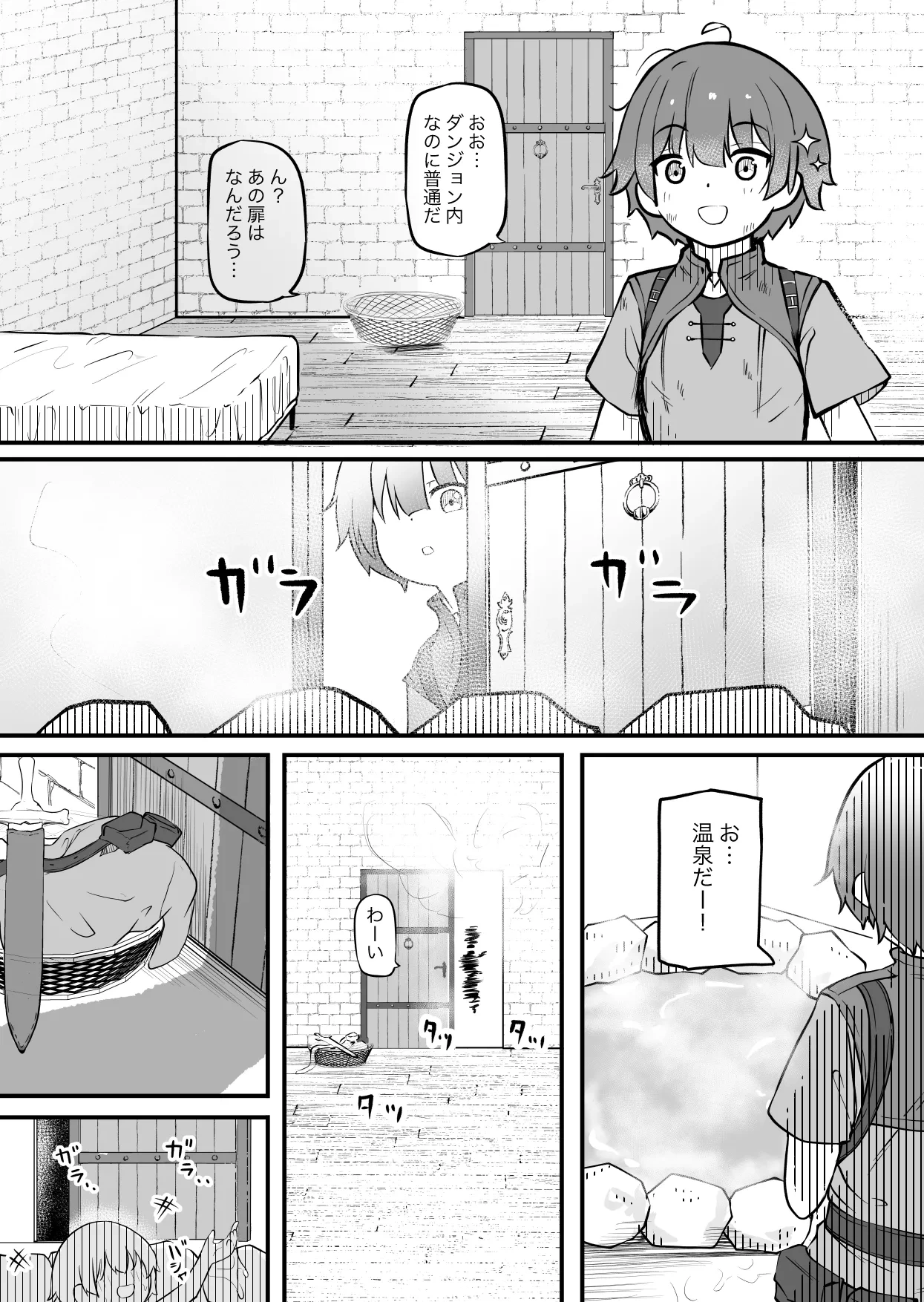 หน้า 6