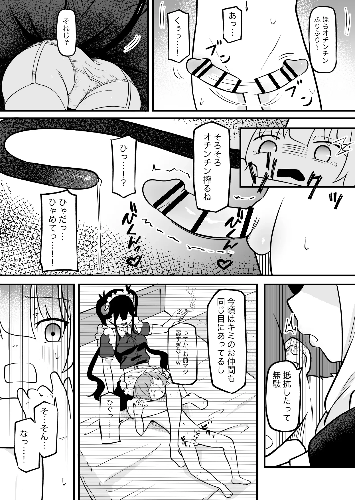 หน้า 11