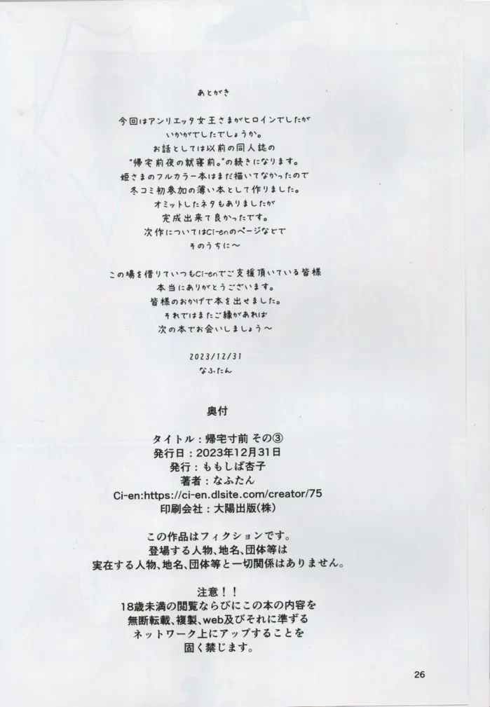 หน้า 26