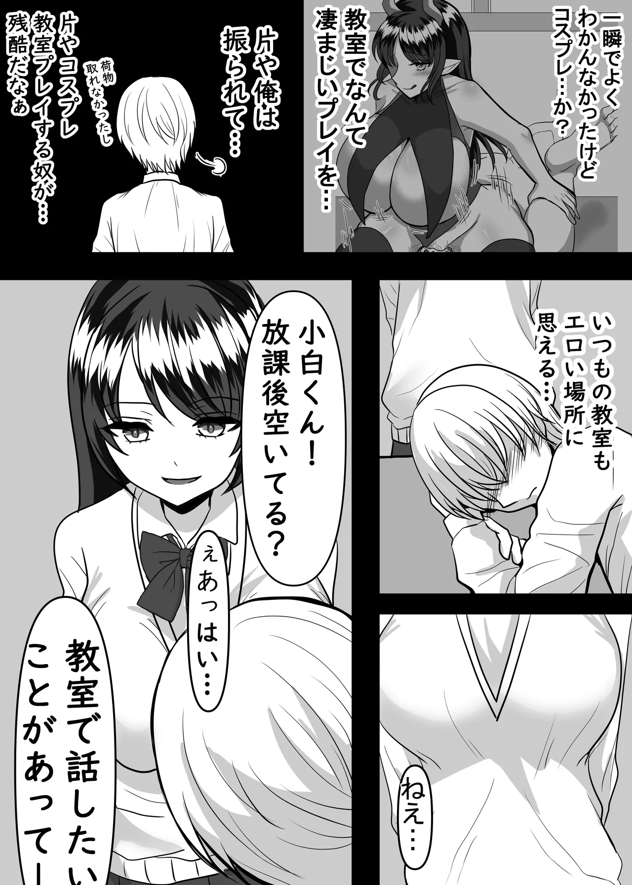 หน้า 6