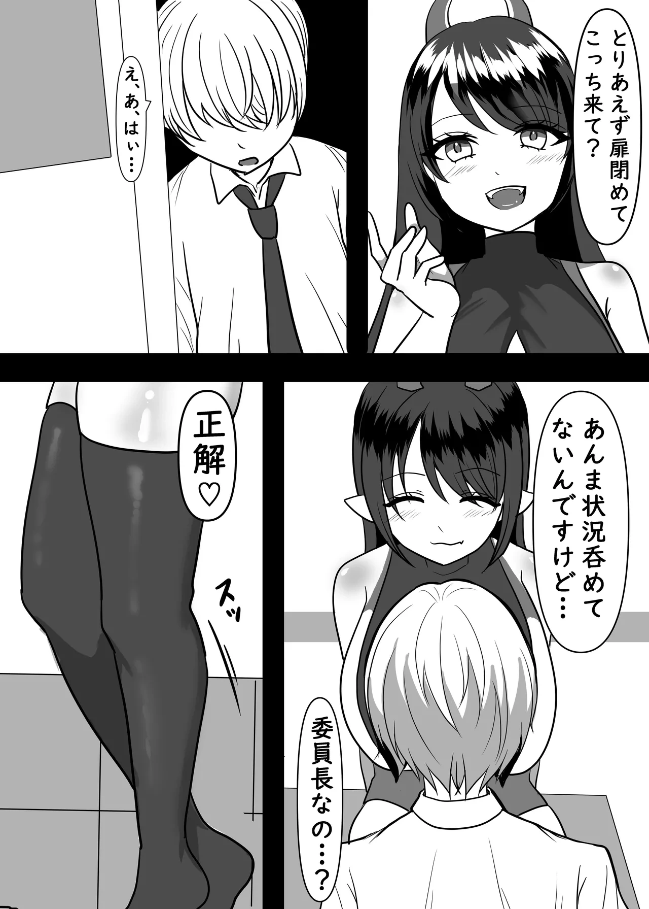 หน้า 8