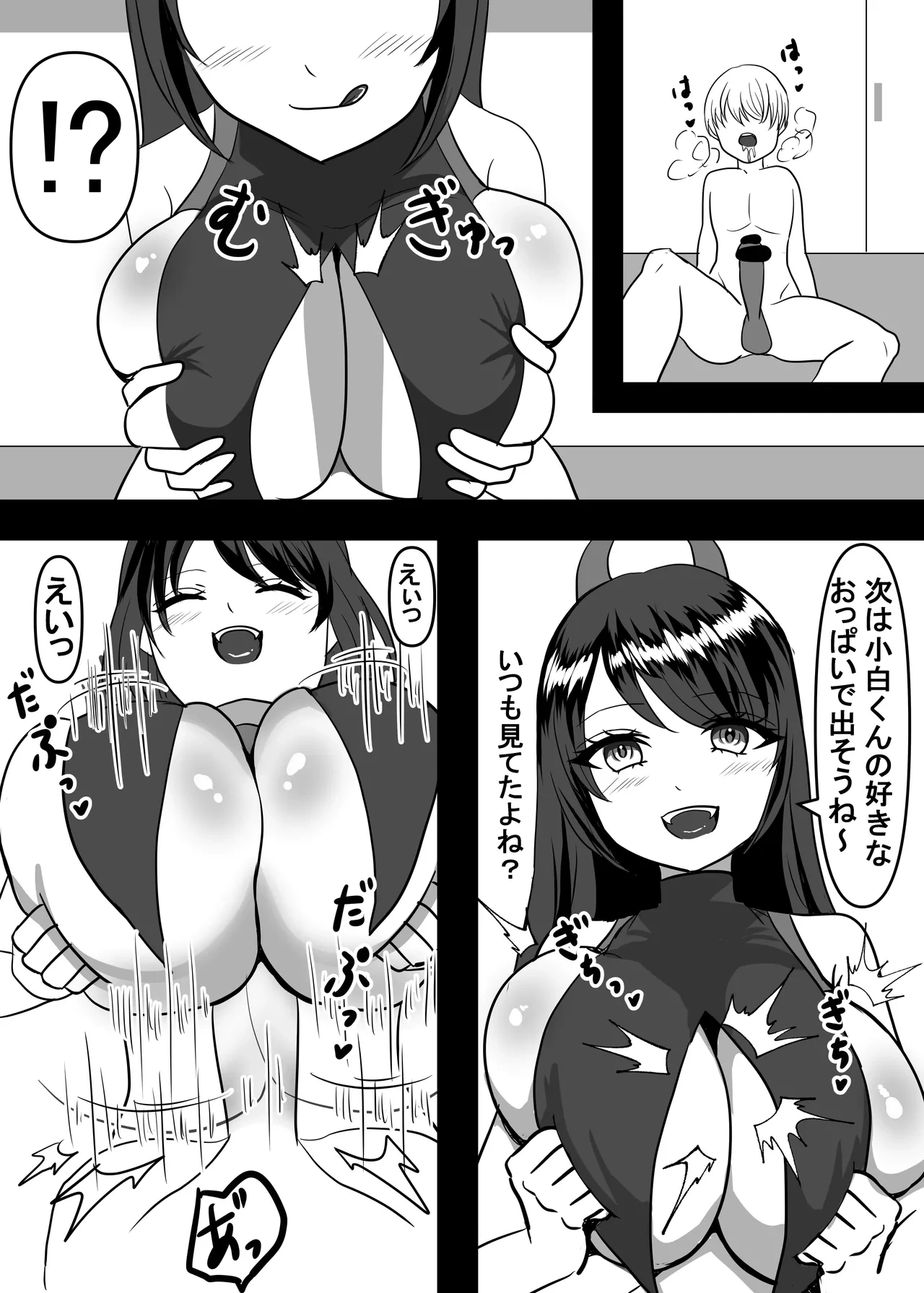 หน้า 16