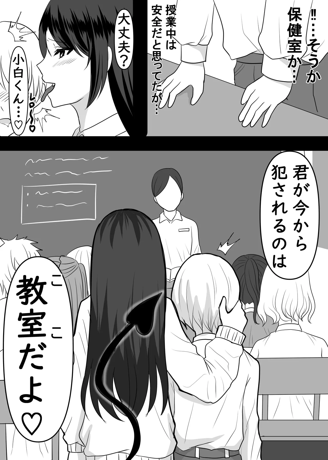 หน้า 27