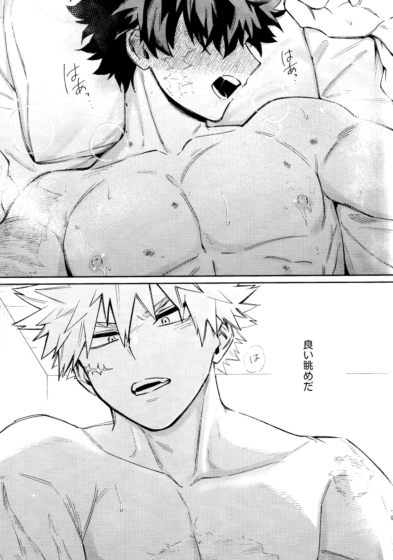 หน้า 18
