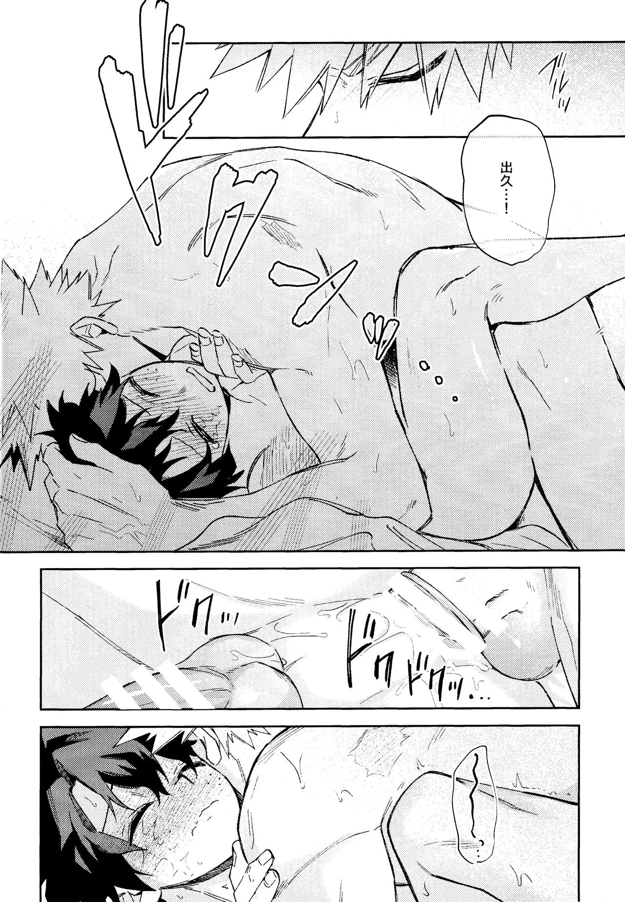 หน้า 29