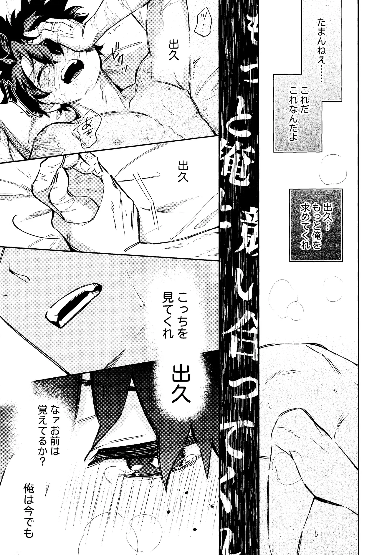หน้า 38