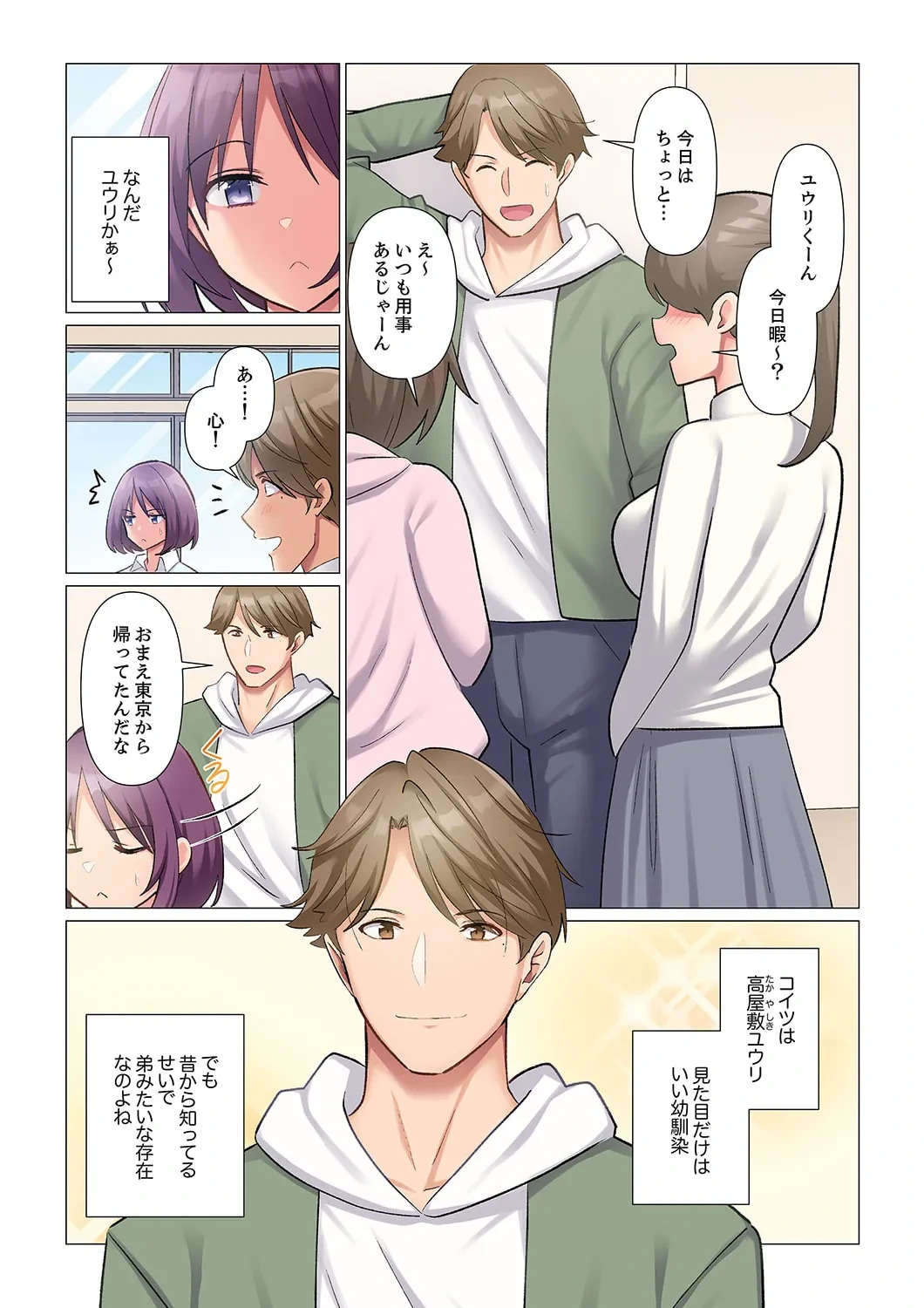 หน้า 4