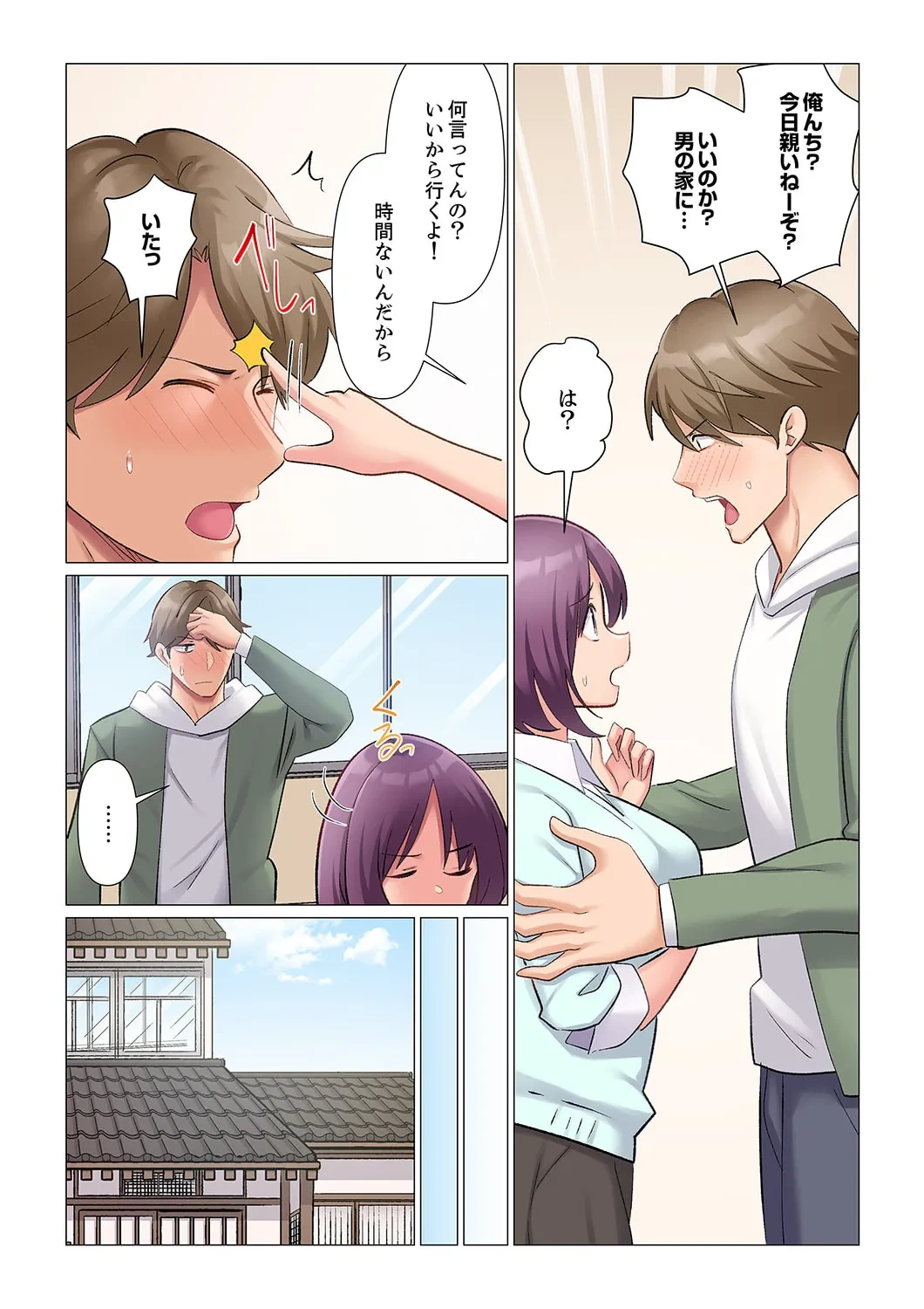 หน้า 6