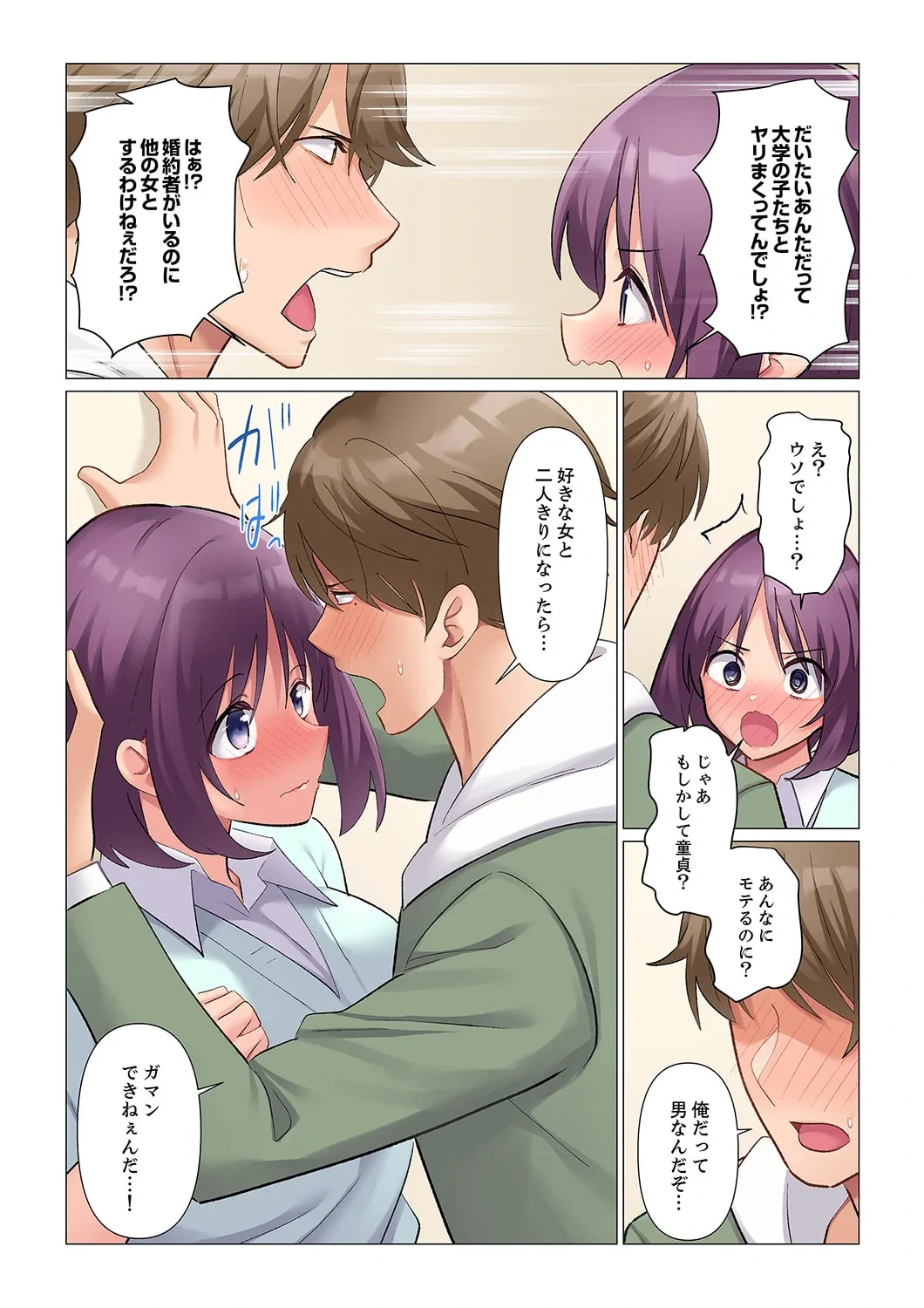 หน้า 10