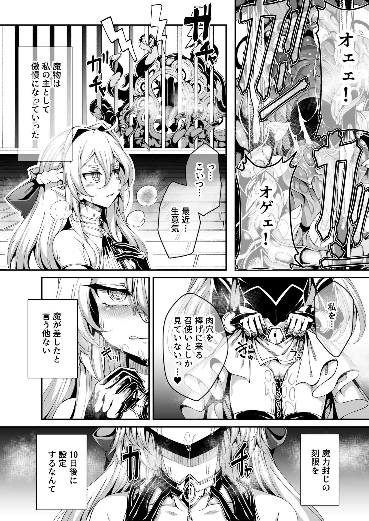 หน้า 14