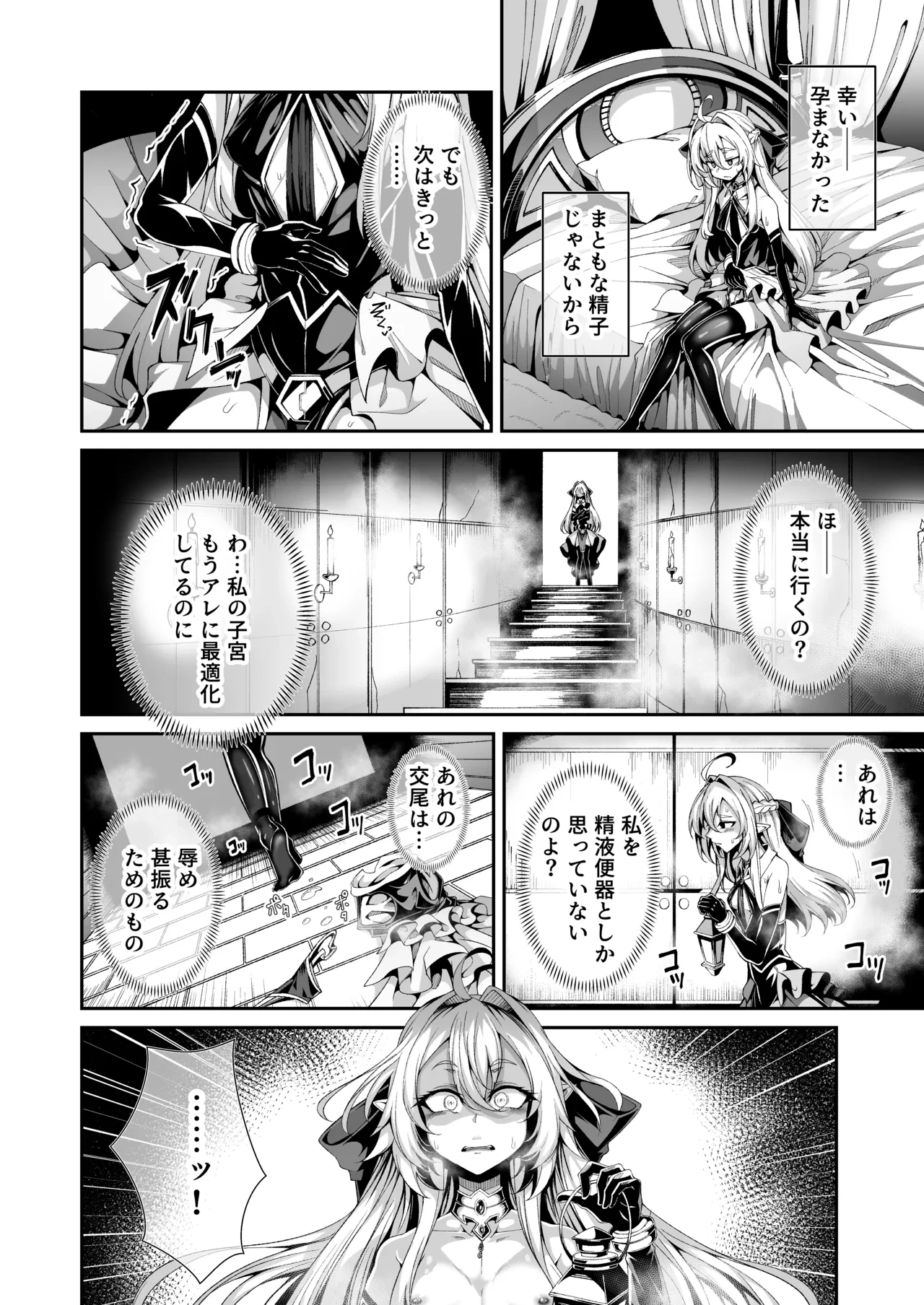 หน้า 19