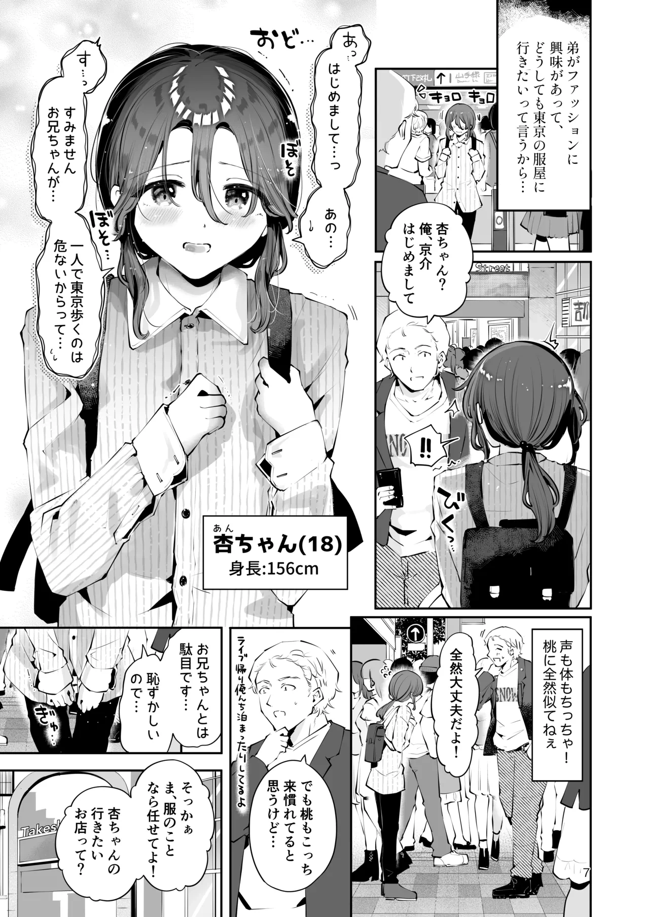 หน้า 6