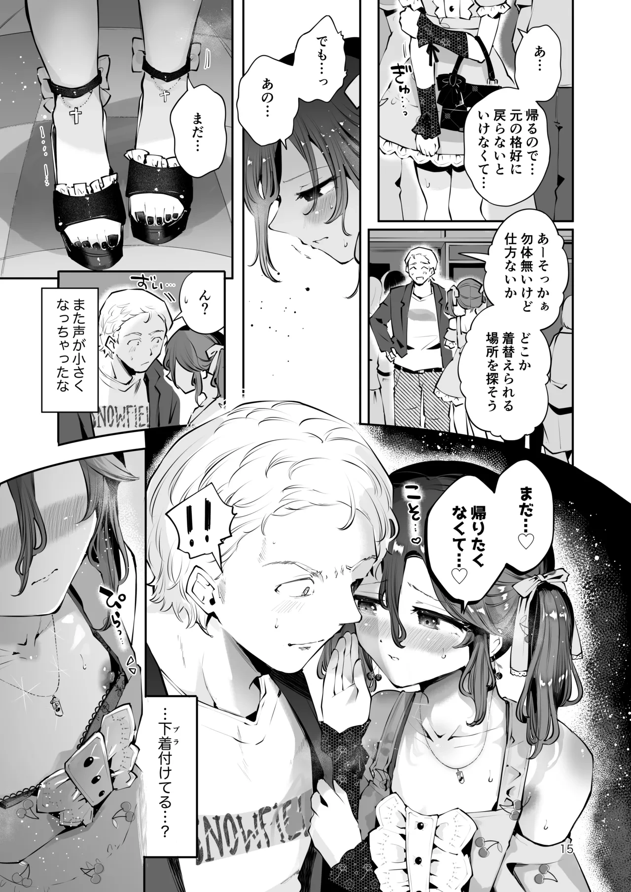 หน้า 14