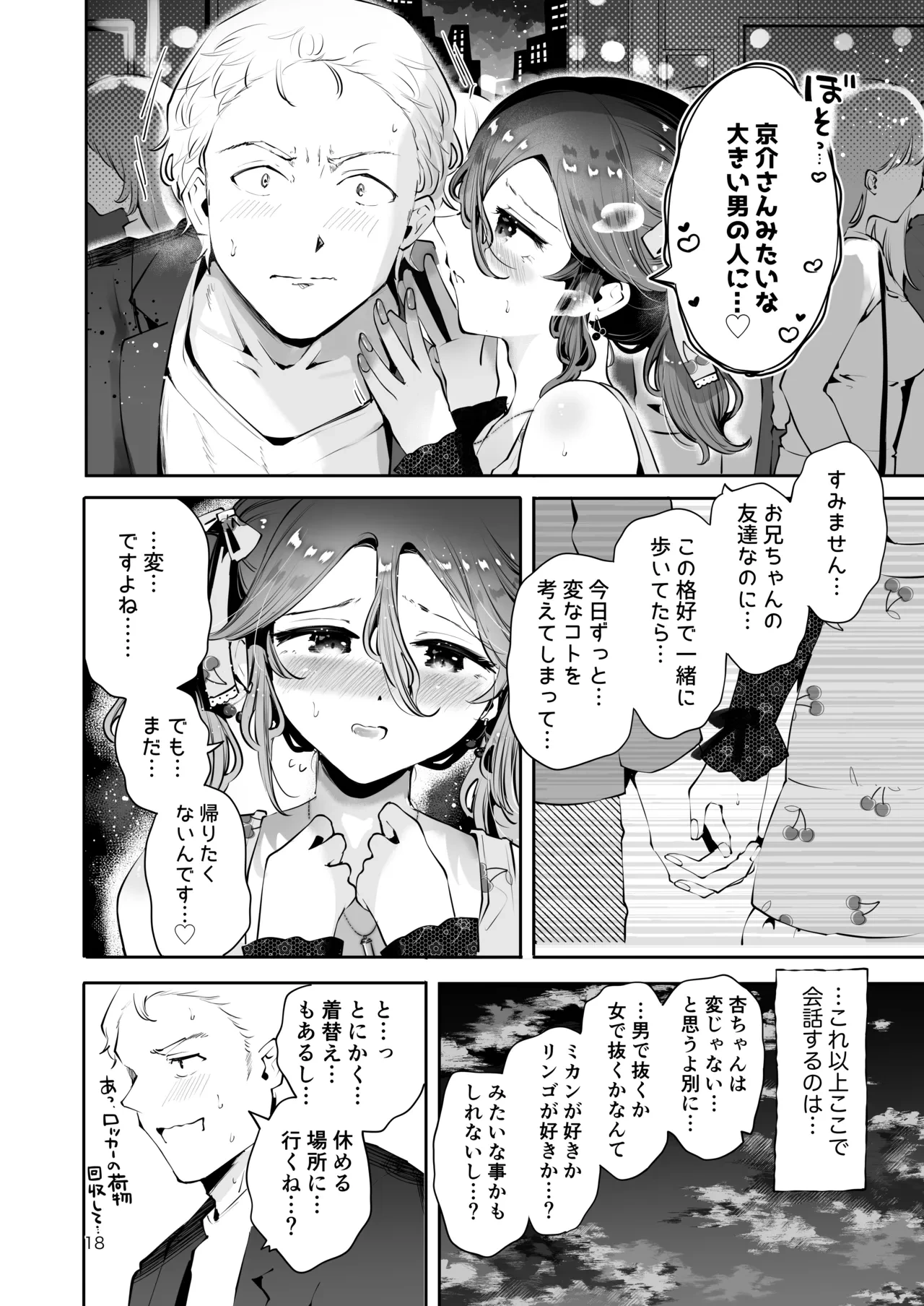 หน้า 17