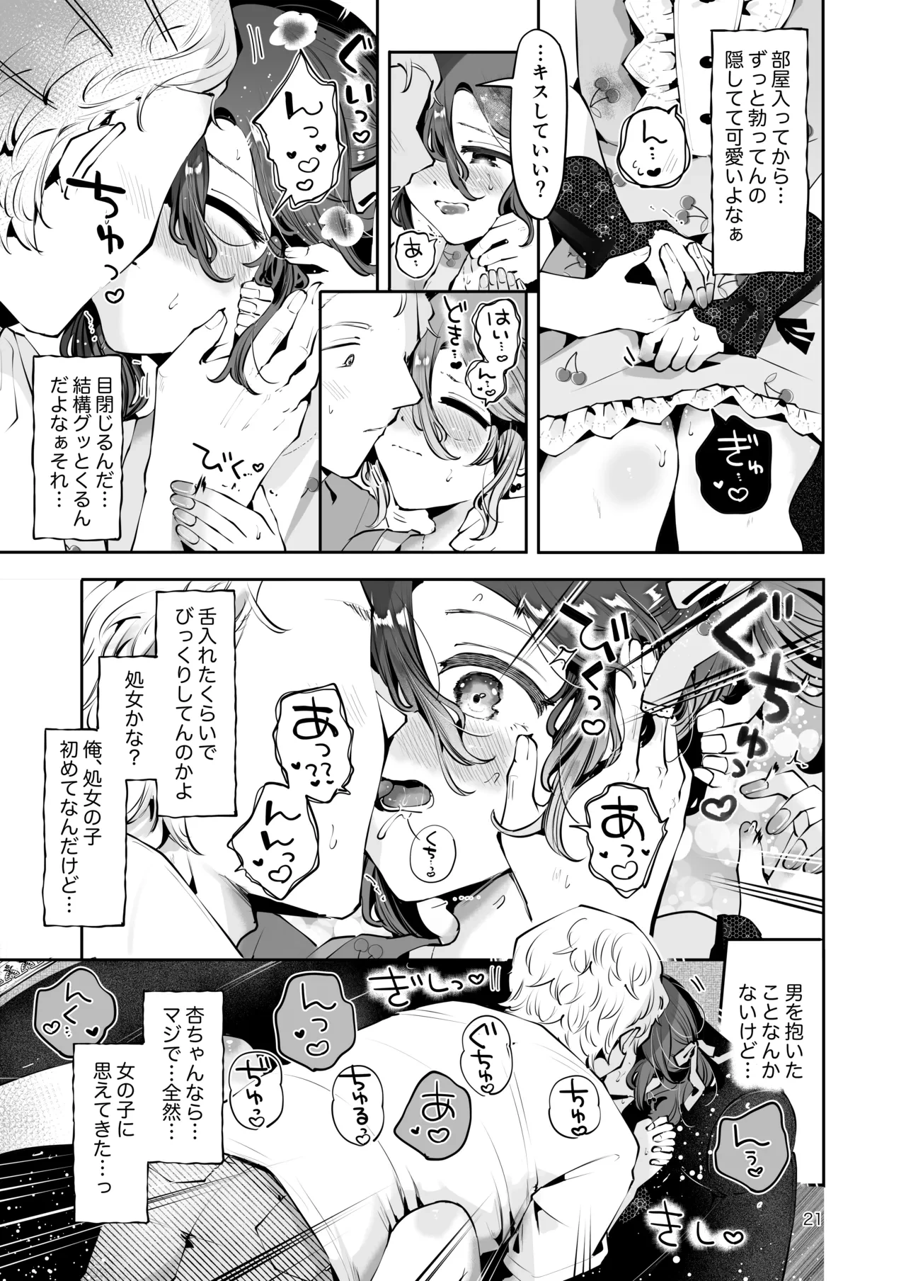 หน้า 20
