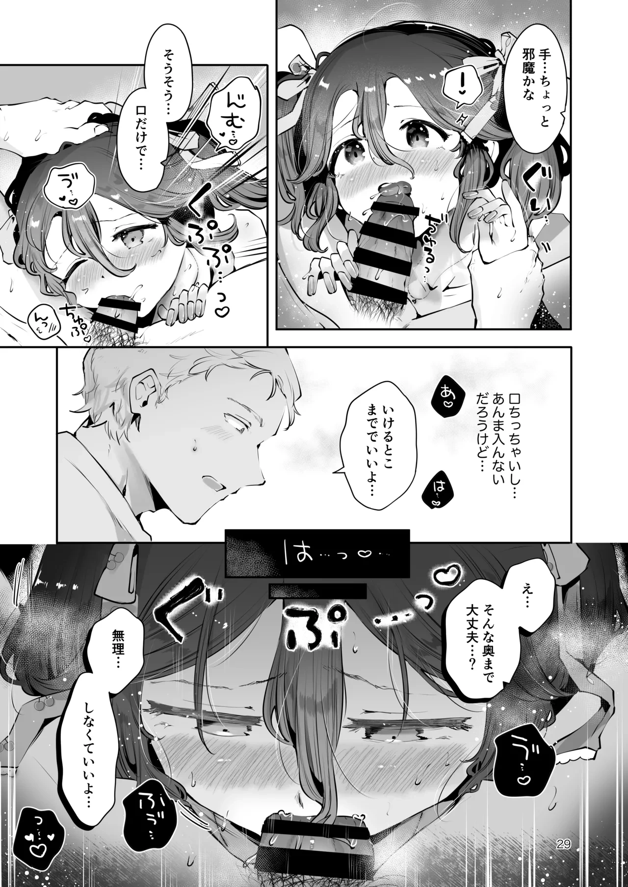 หน้า 28