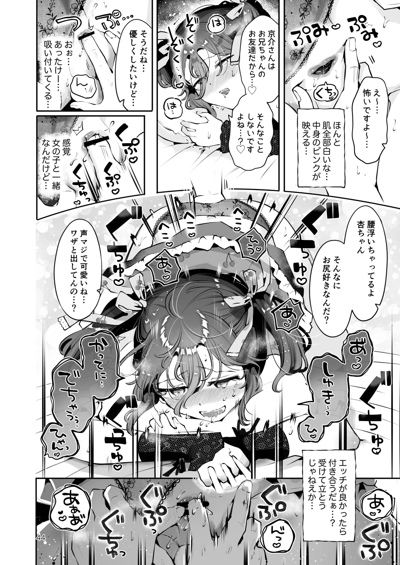 หน้า 43