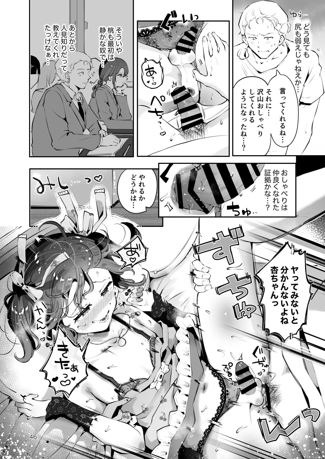 หน้า 45
