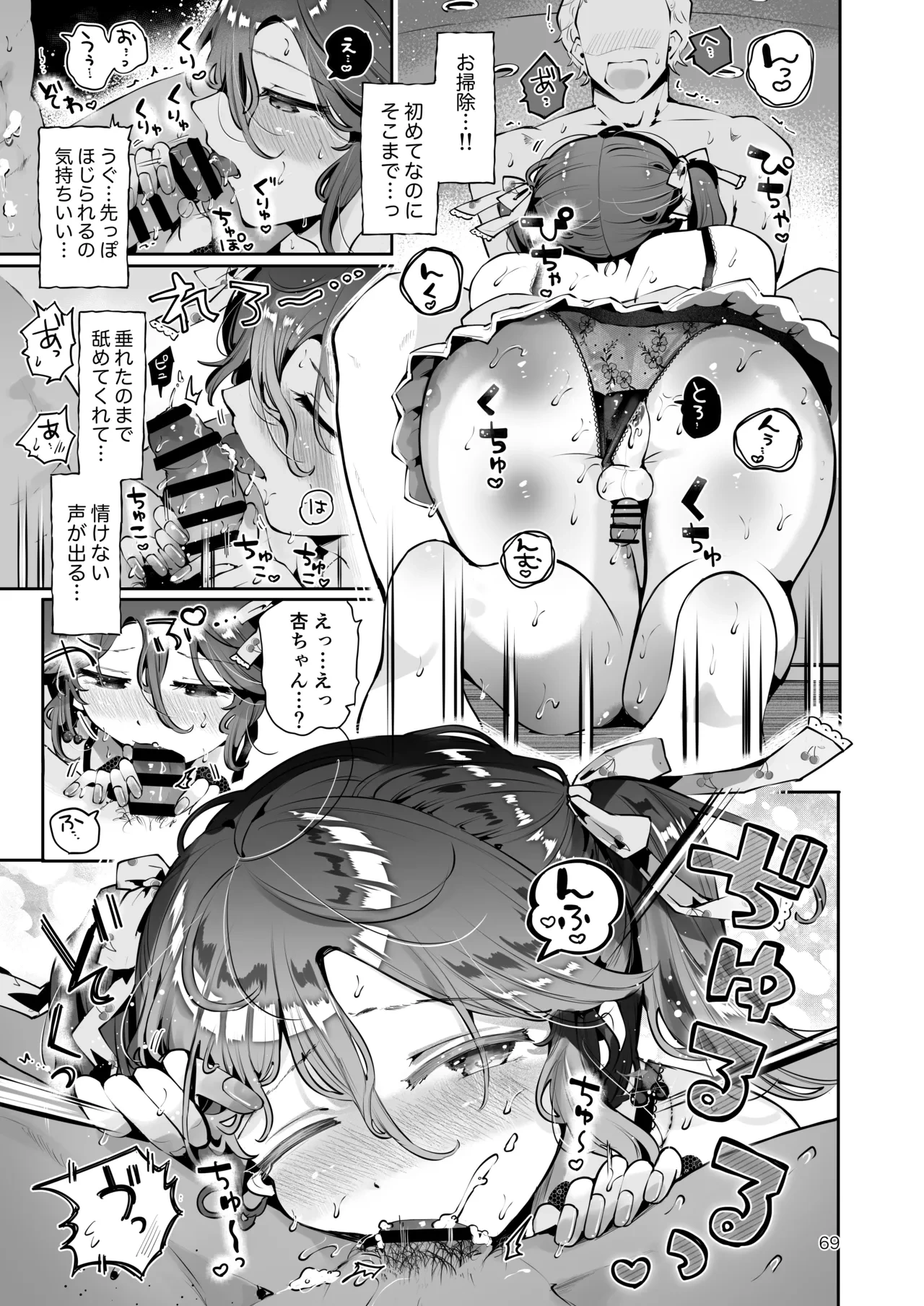 หน้า 68