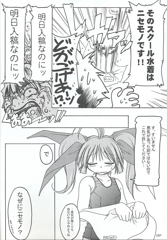 หน้า 7