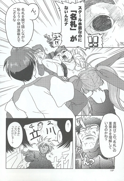 หน้า 15