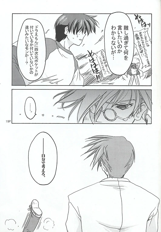 หน้า 18
