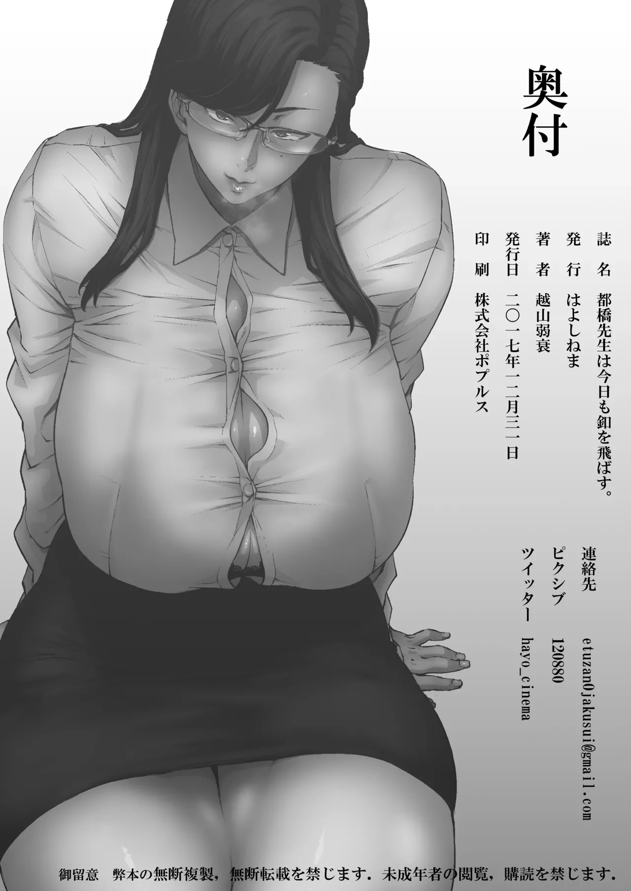 หน้า 25