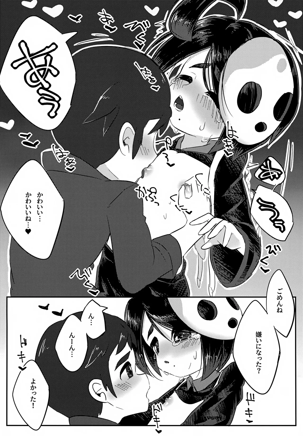 หน้า 11