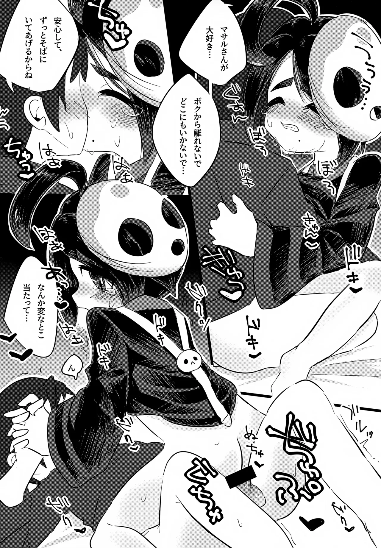 หน้า 16
