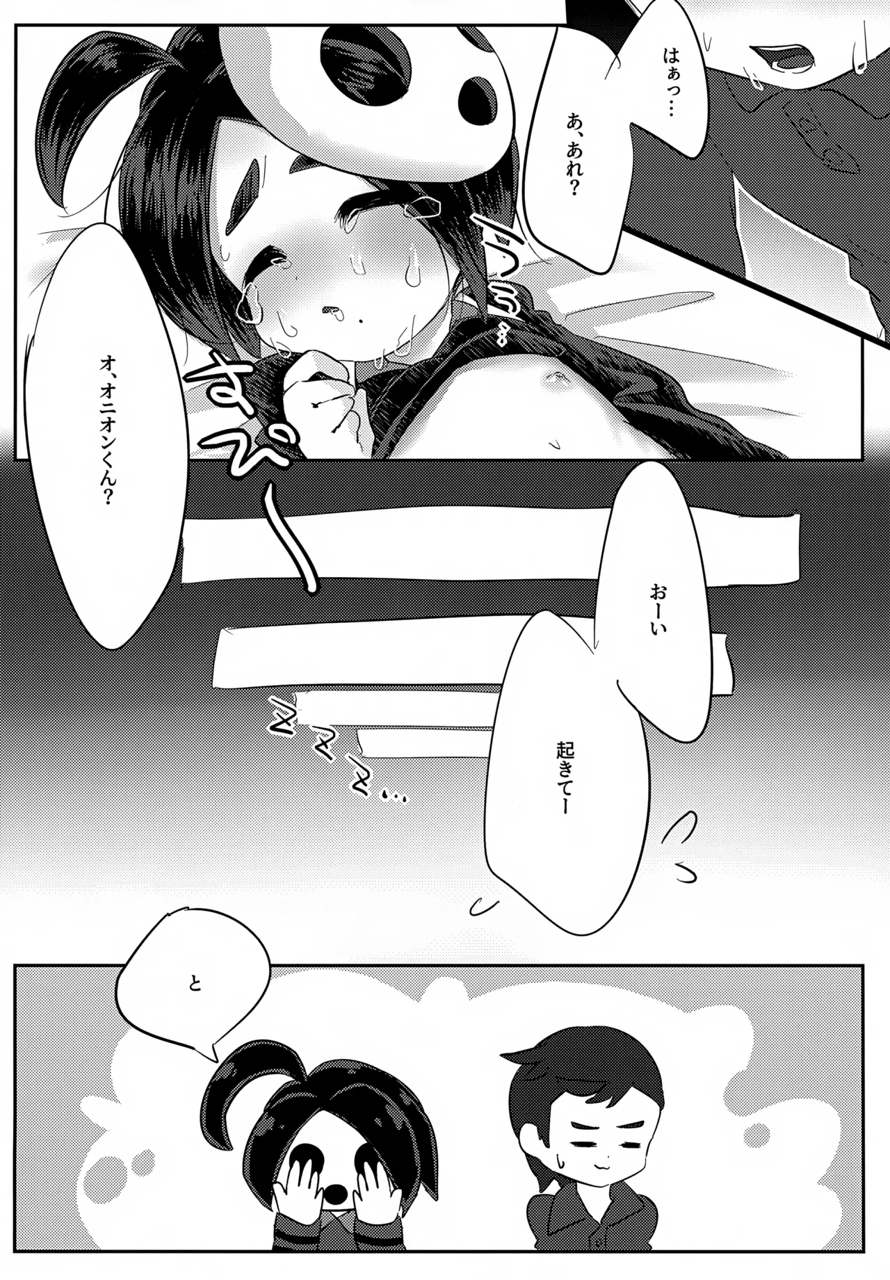 หน้า 21