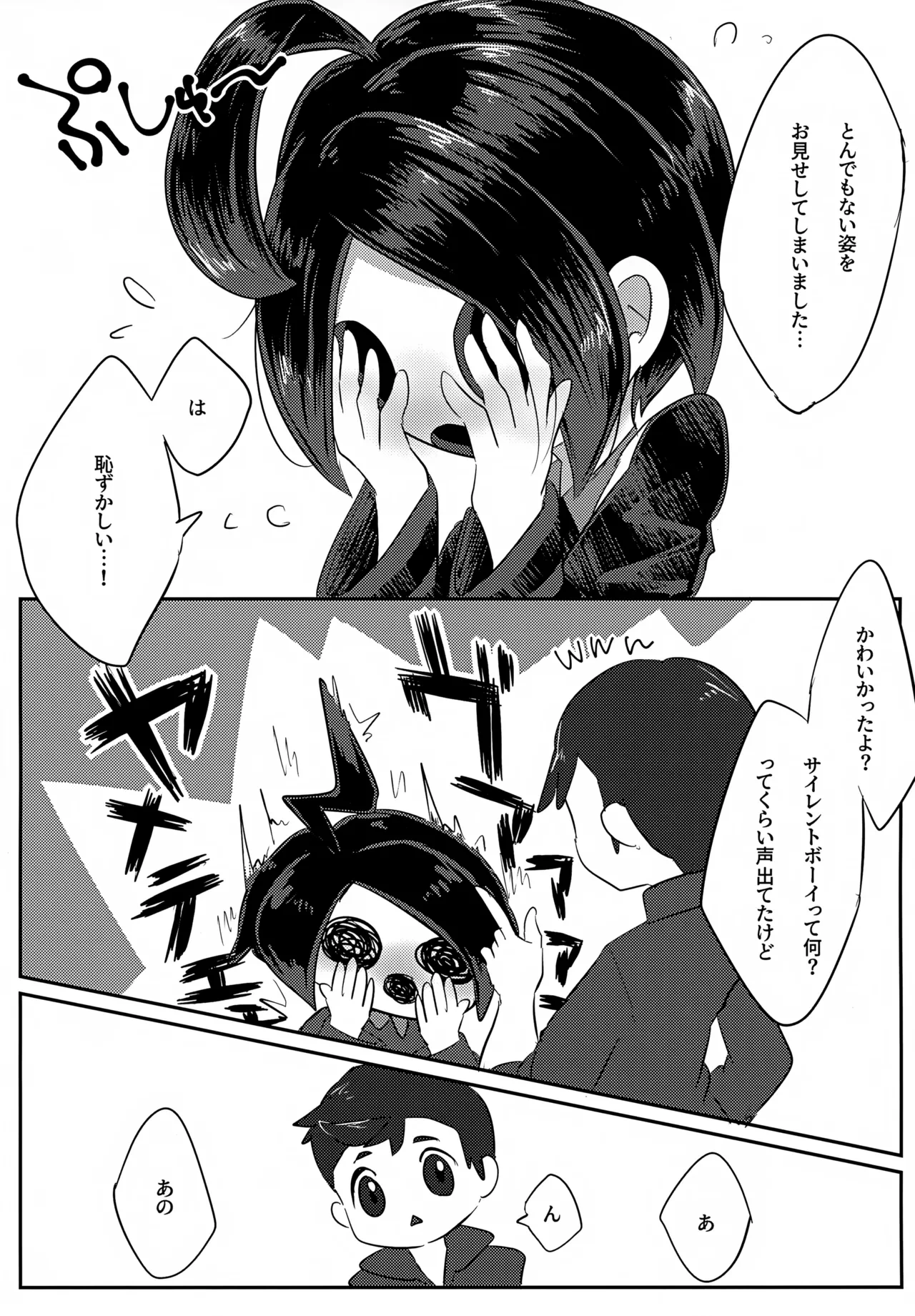 หน้า 22