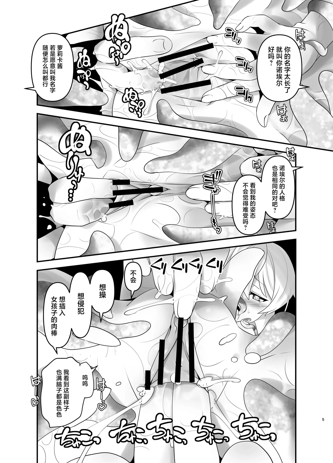 หน้า 4