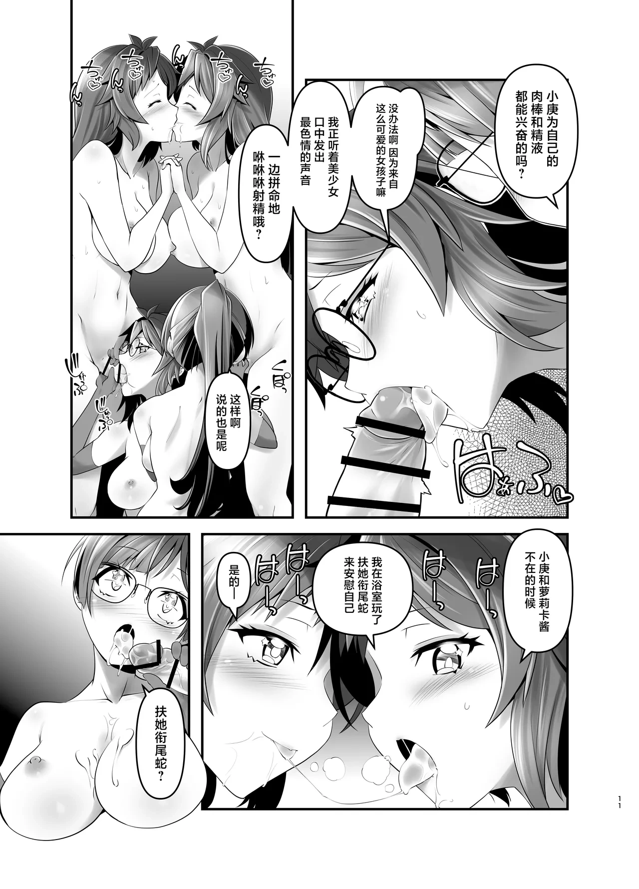 หน้า 10