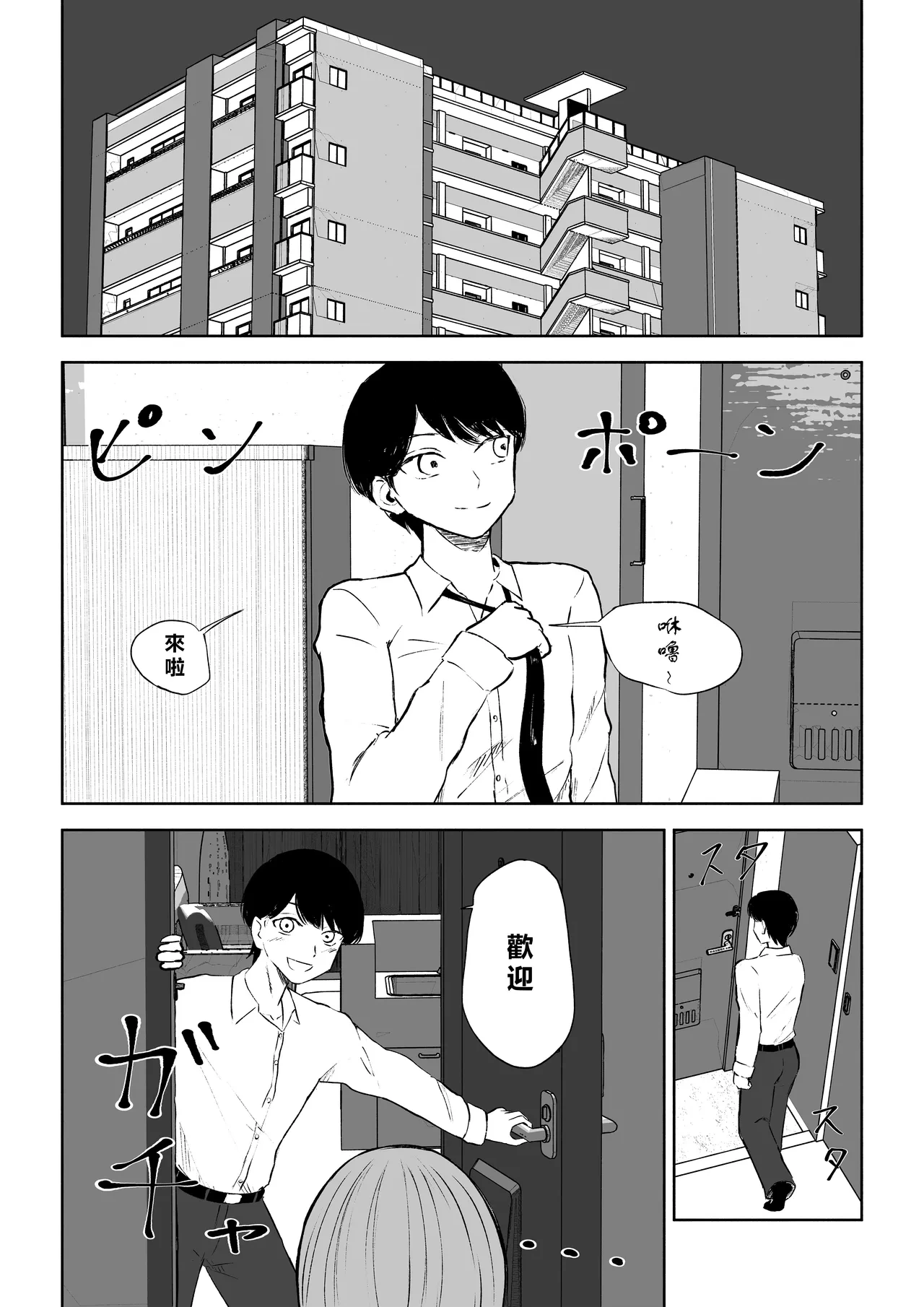 หน้า 3