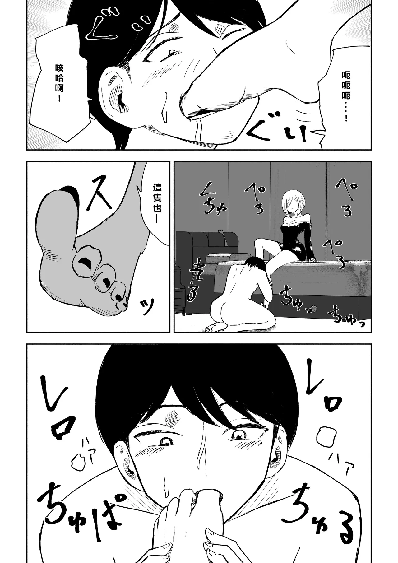 หน้า 20